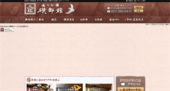 Desktop Screenshot of isobekan.com